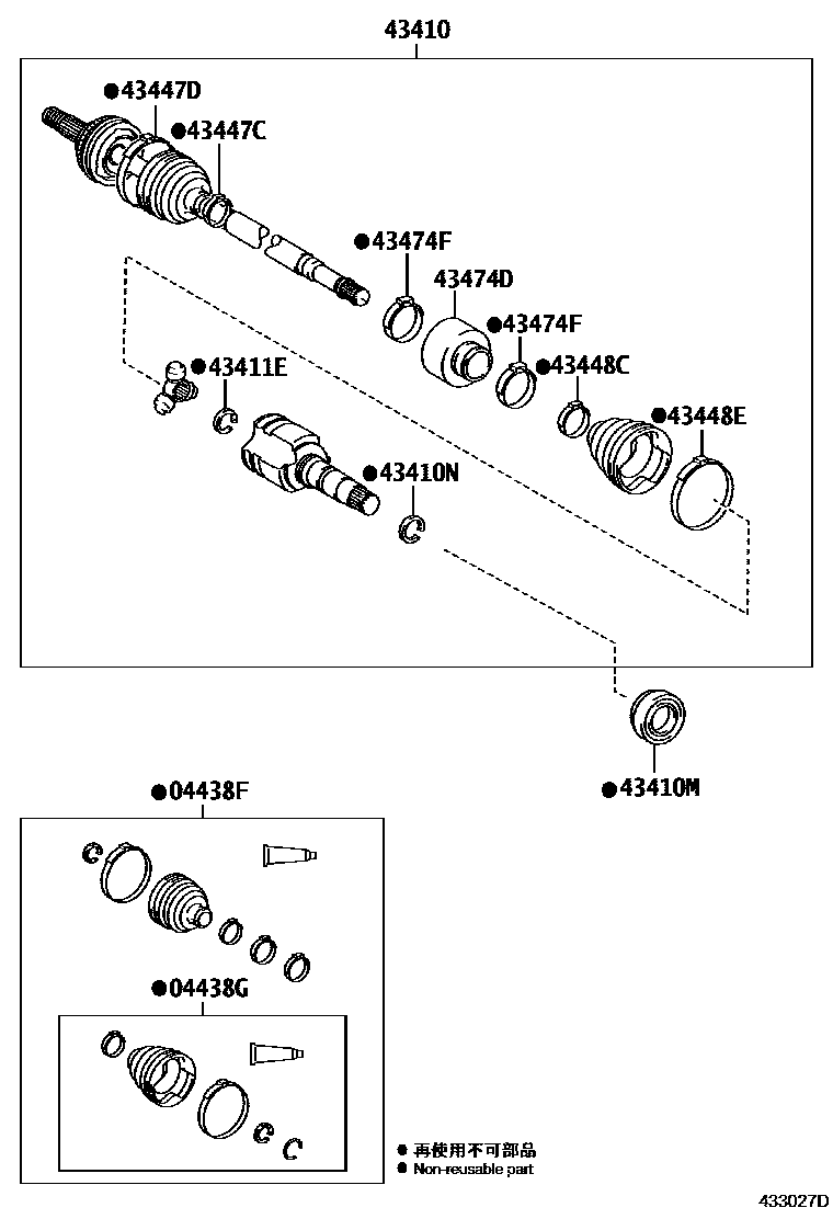 Toyota COROLLA Front Drive Shaft EPC diagram — 433027D