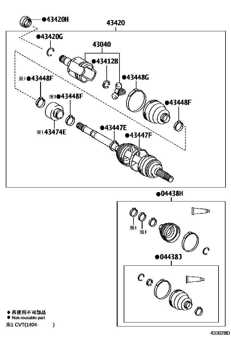 Toyota COROLLA Front Drive Shaft EPC diagram — 433028D