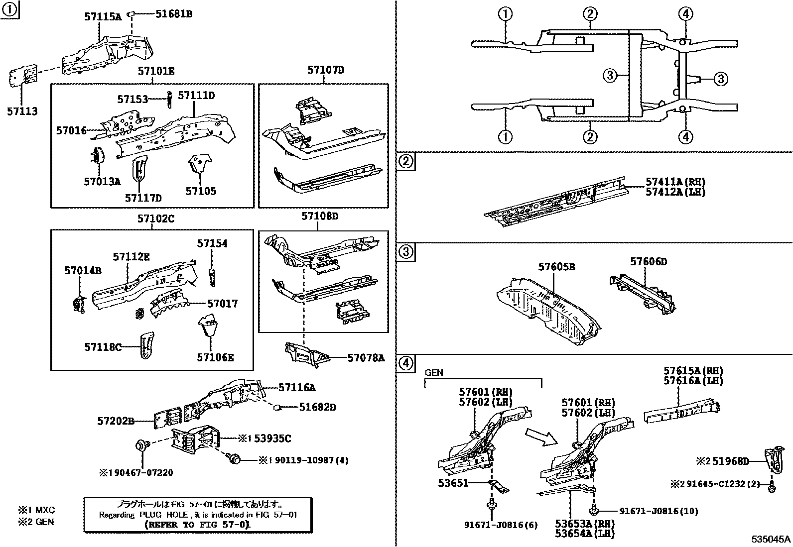 Toyota COROLLA Floor stringers EPC diagram — 535045A