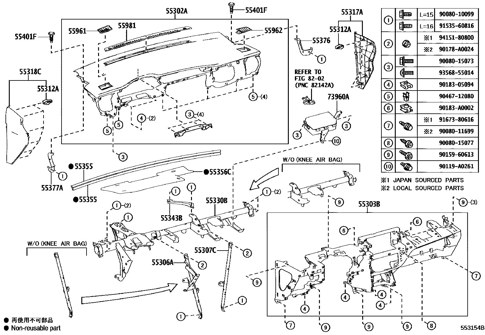 Toyota COROLLA 仪表板和手套箱 EPC diagram — 553154B