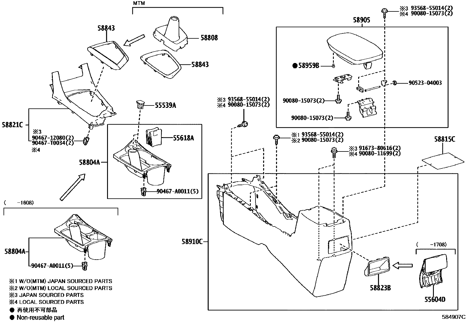 Toyota COROLLA 中央扶手箱和支架 EPC diagram — 584907C