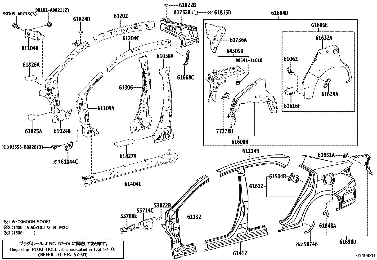 Toyota COROLLA 侧梁 EPC diagram — 614692G