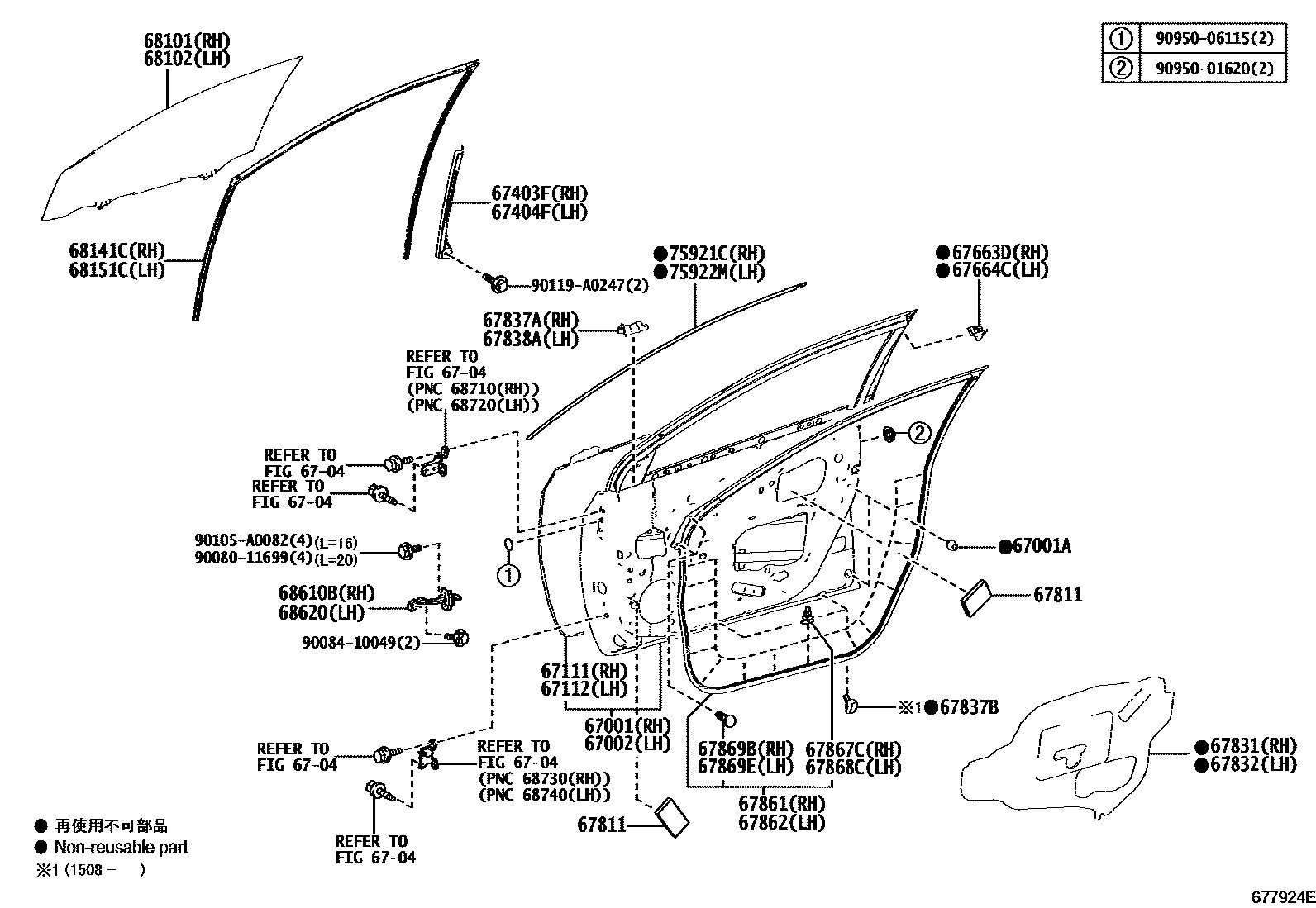 Toyota COROLLA 前门板和前门玻璃 EPC diagram — 677924E