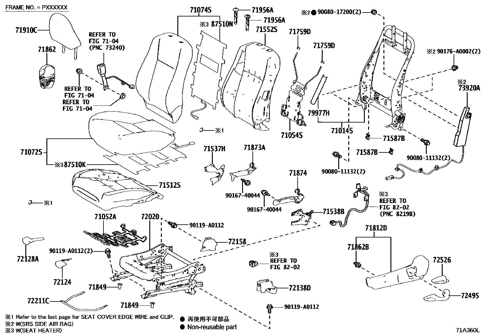 Toyota COROLLA 前排座椅和座椅滑轨 EPC diagram — 71A360L