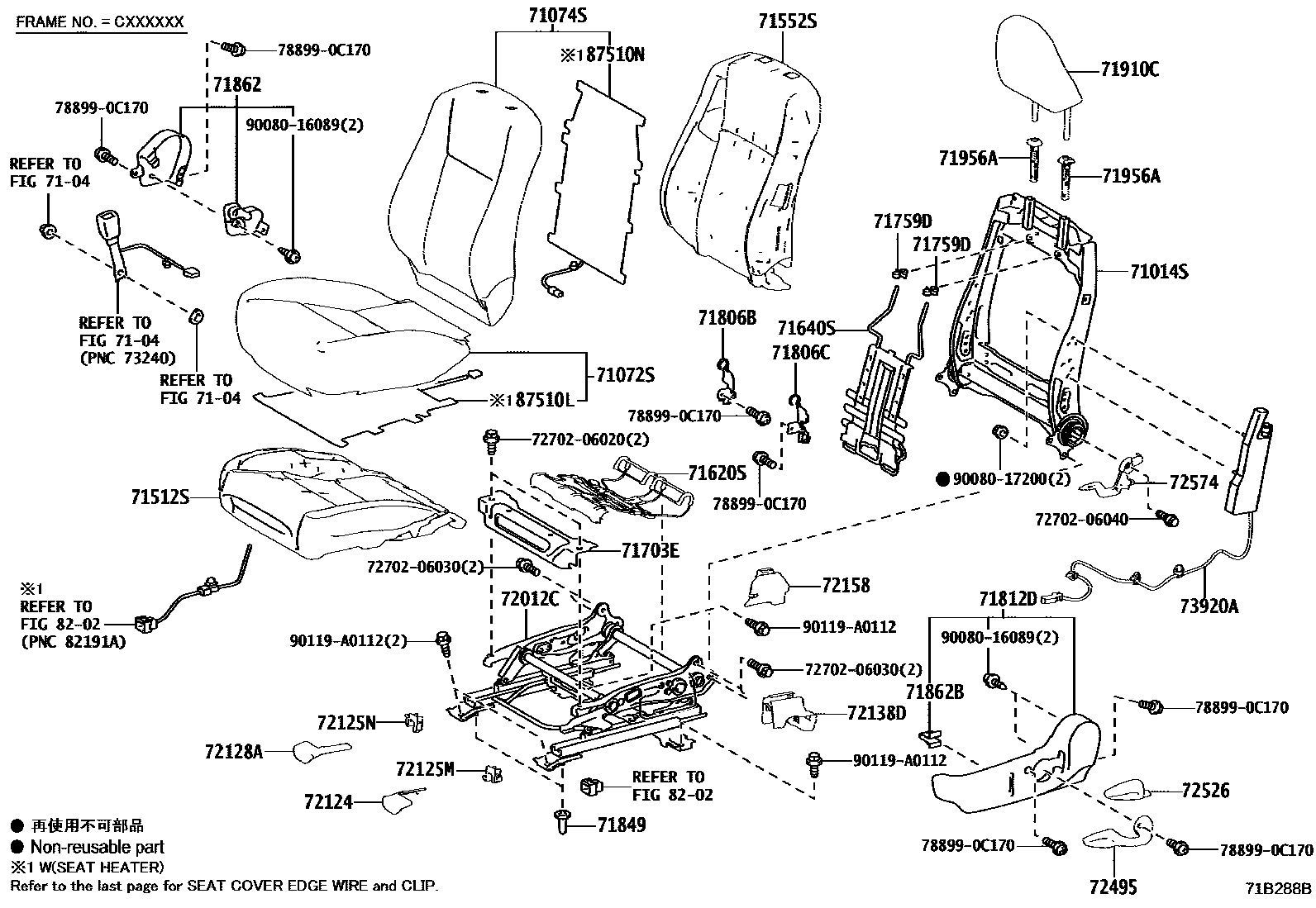 Toyota COROLLA 前排座椅和座椅滑轨 EPC diagram — 71B288B
