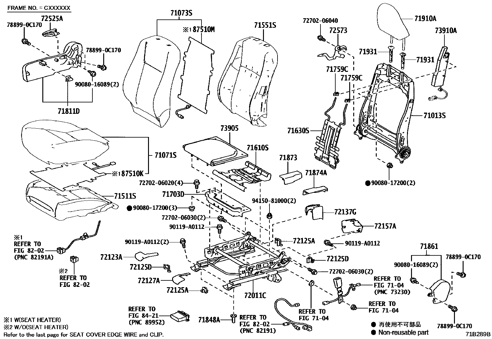 Toyota COROLLA 前排座椅和座椅滑轨 EPC diagram — 71B289B