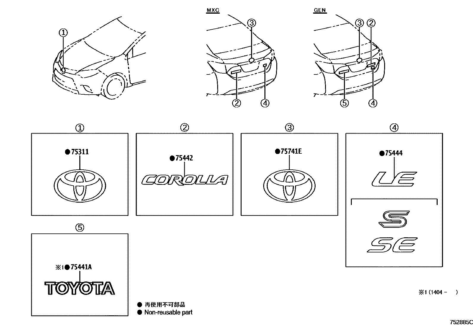 Toyota COROLLA 丰田徽标和铭牌(车外和车内) EPC diagram — 752885C