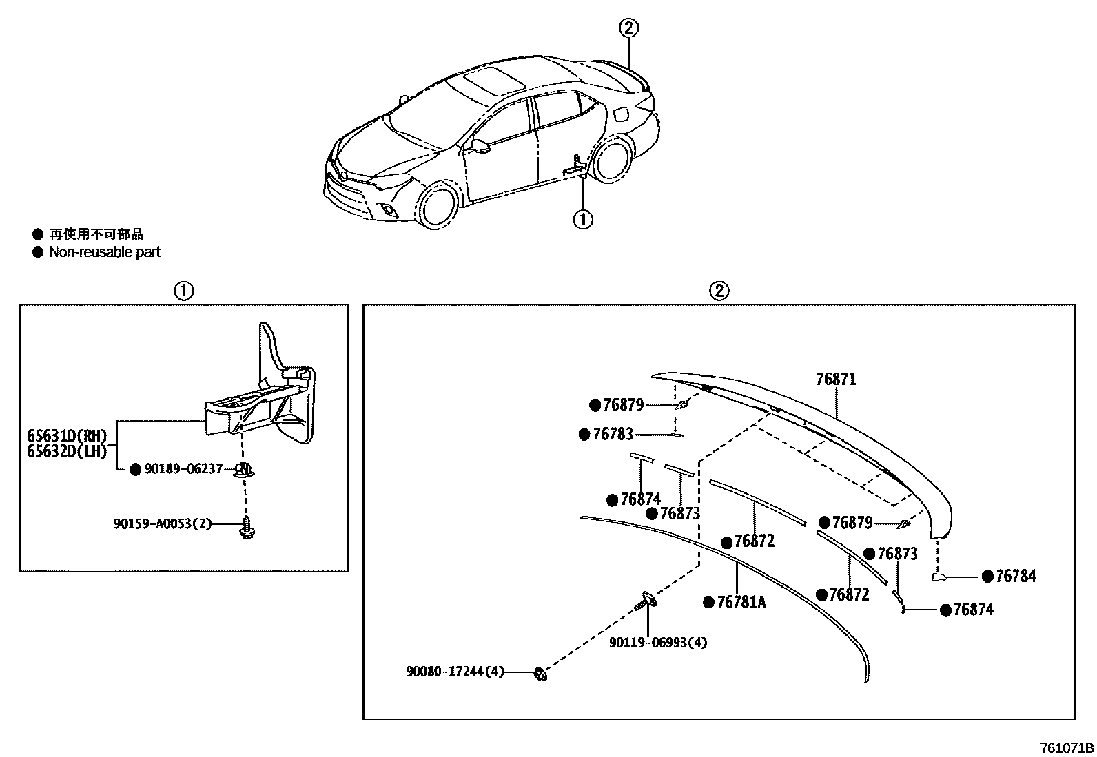 Toyota COROLLA 挡泥板和扰流板 EPC diagram — 761071B