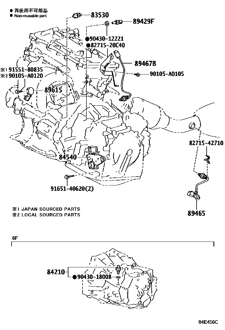 Toyota COROLLA 开关和继电器和ECU EPC diagram — 84E456C