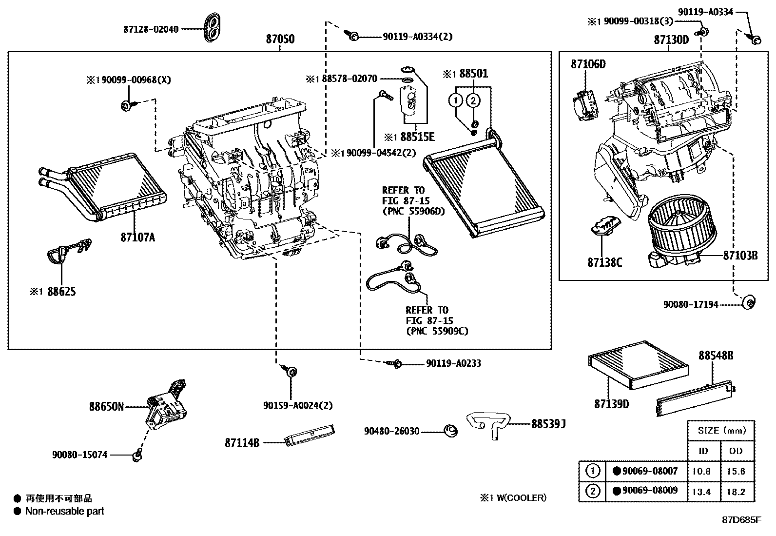 Toyota COROLLA 暖风和空调系统 - 冷却器组件 EPC diagram — 87D685F