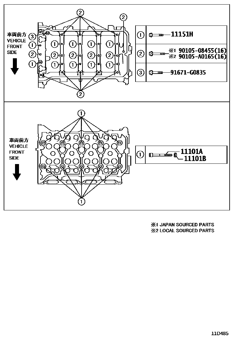 Toyota COROLLA Cylinder Head EPC diagram — 11D485