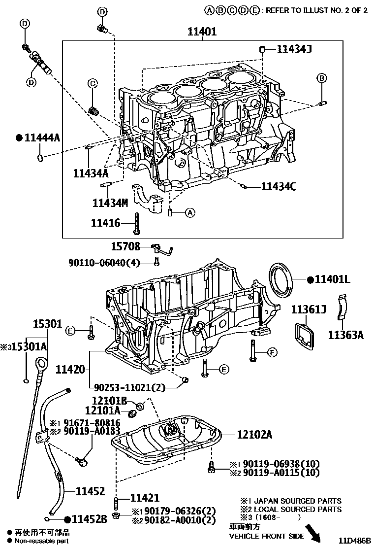 Toyota COROLLA Cylinder Block EPC diagram — 11D486B