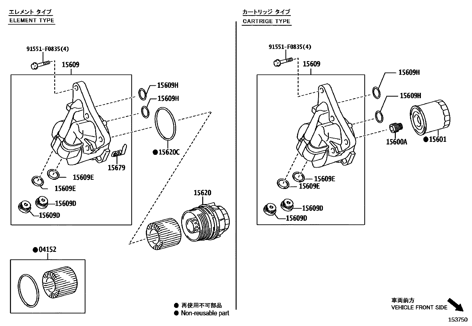 Toyota COROLLA Oil Filter EPC diagram — 153750