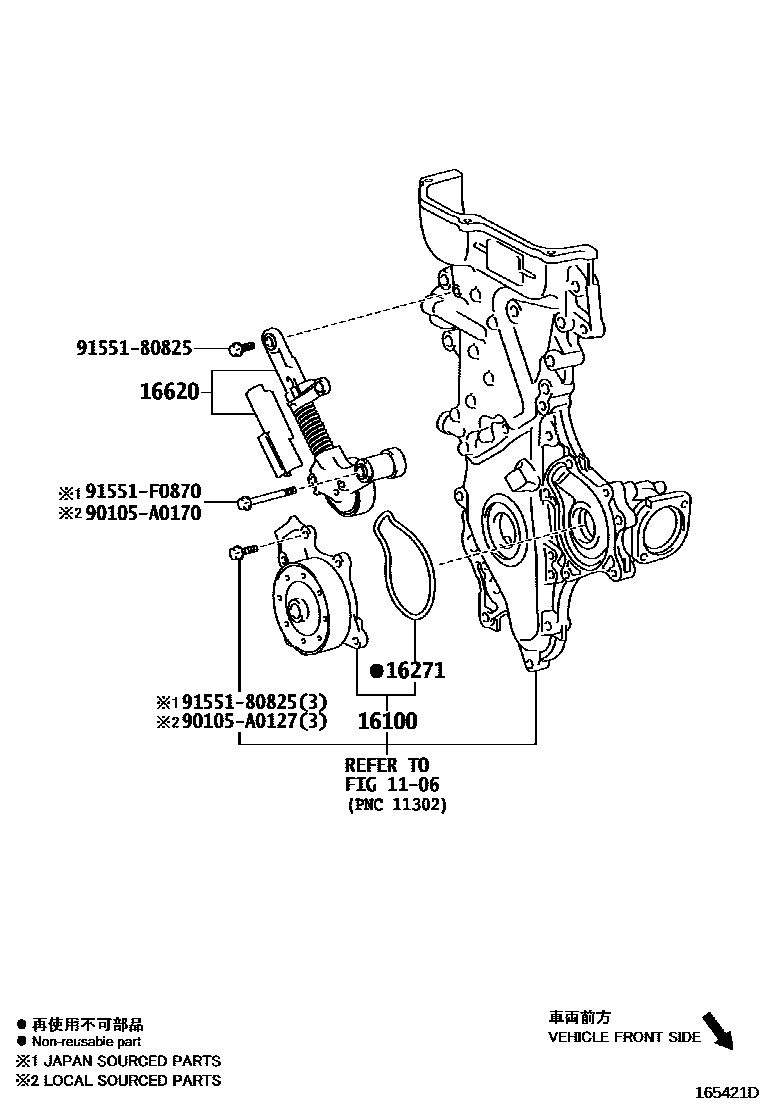 Toyota COROLLA Water Pump EPC diagram — 165421D