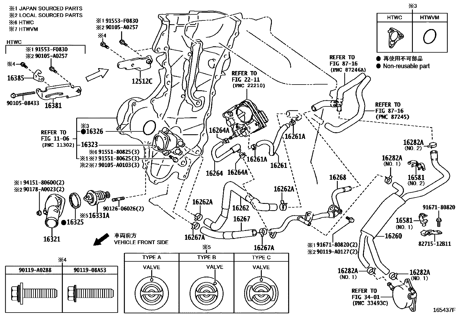 Toyota COROLLA RADIATOR & WATER OUTLET EPC diagram — 165437F