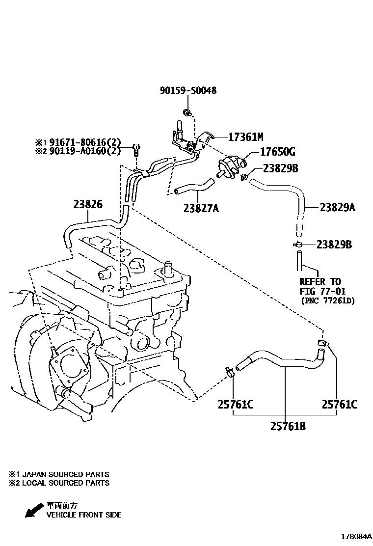 Toyota COROLLA vacuum tube EPC diagram — 178084A