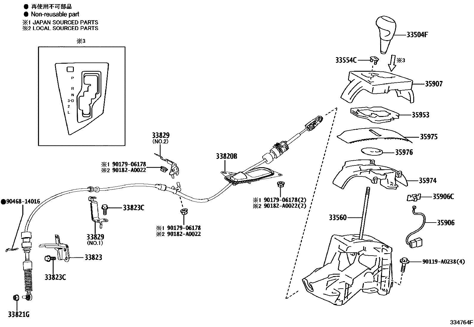 Toyota COROLLA Shift Lever & Retainer EPC diagram — 334764F