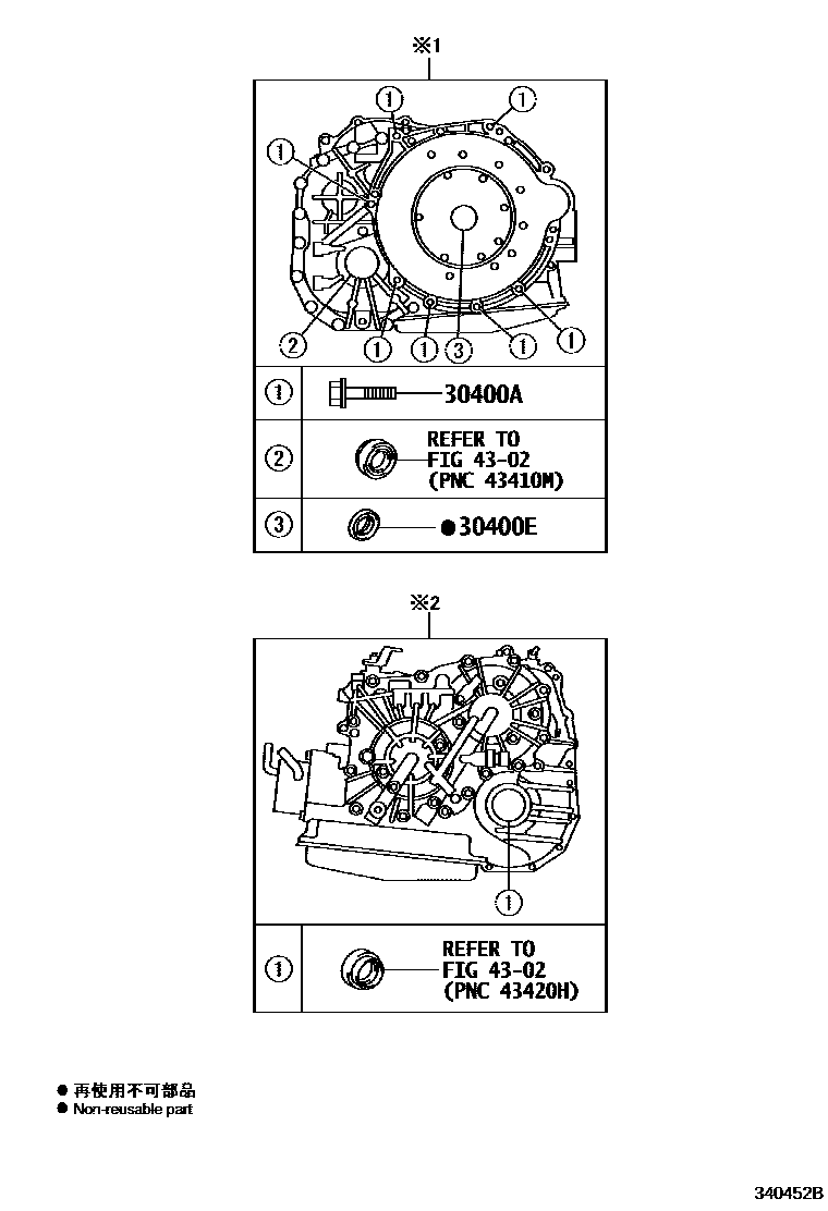 Toyota COROLLA 传动桥总成(CVT) EPC diagram — 340452B