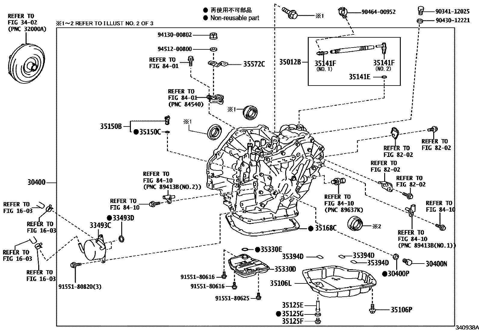 Toyota COROLLA 传动桥总成(CVT) EPC diagram — 340938A