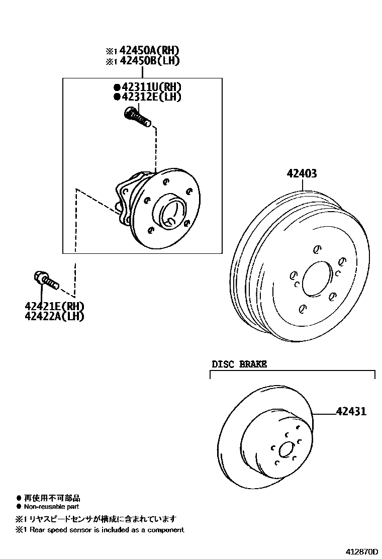 Toyota COROLLA 后桥半轴和后桥轮毂 EPC diagram — 412870D