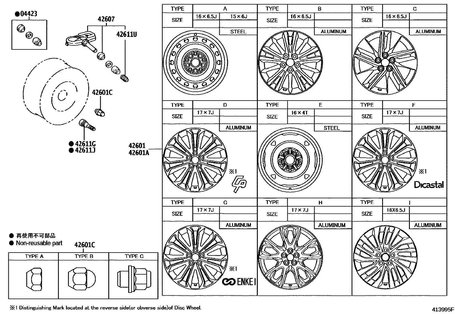 Toyota COROLLA 车轮和车轮盖 EPC diagram — 413995F