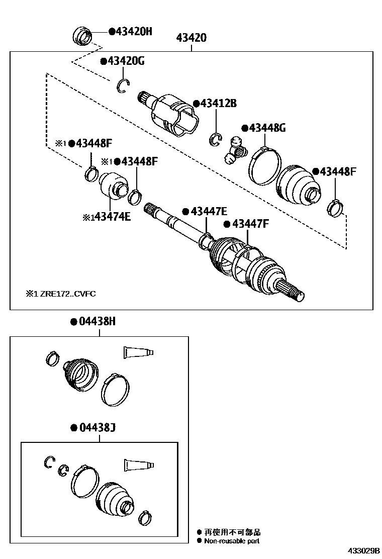 Toyota COROLLA Front Drive Shaft EPC diagram — 433029B