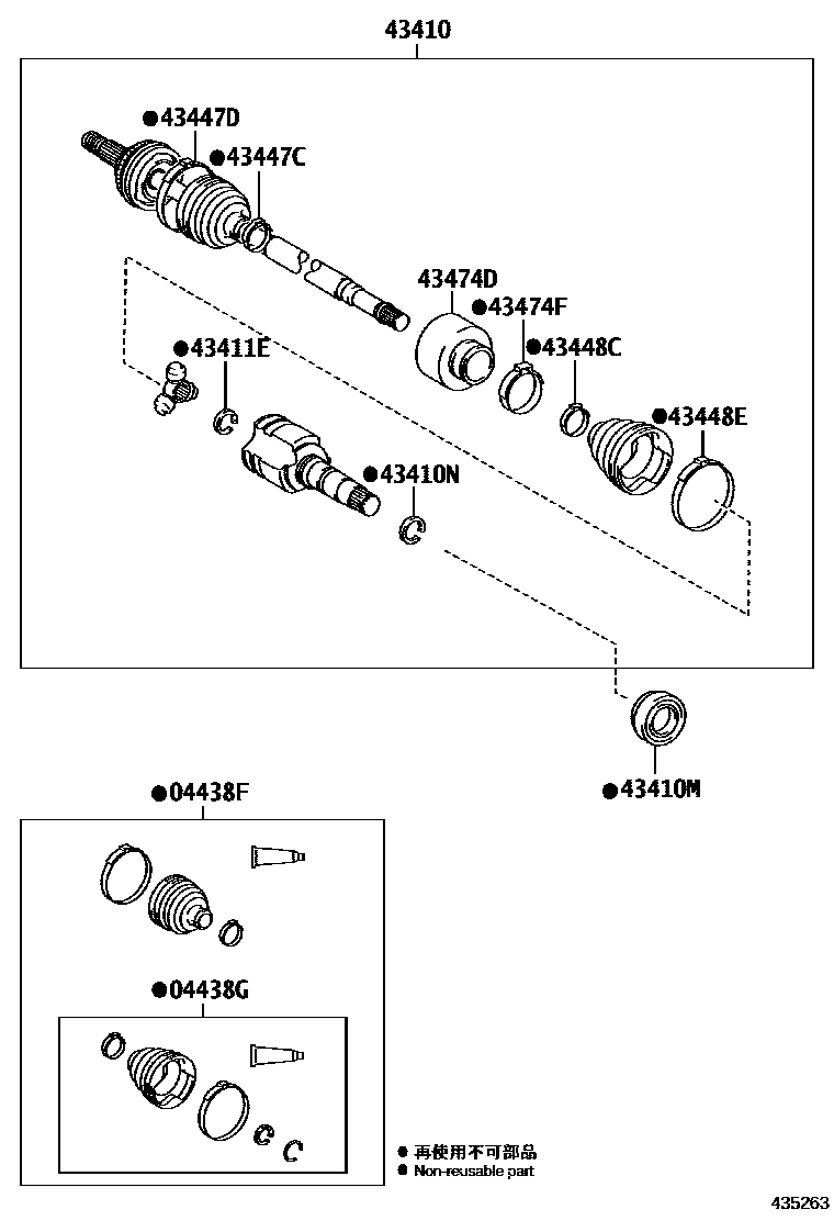 Toyota COROLLA Front Drive Shaft EPC diagram — 435263