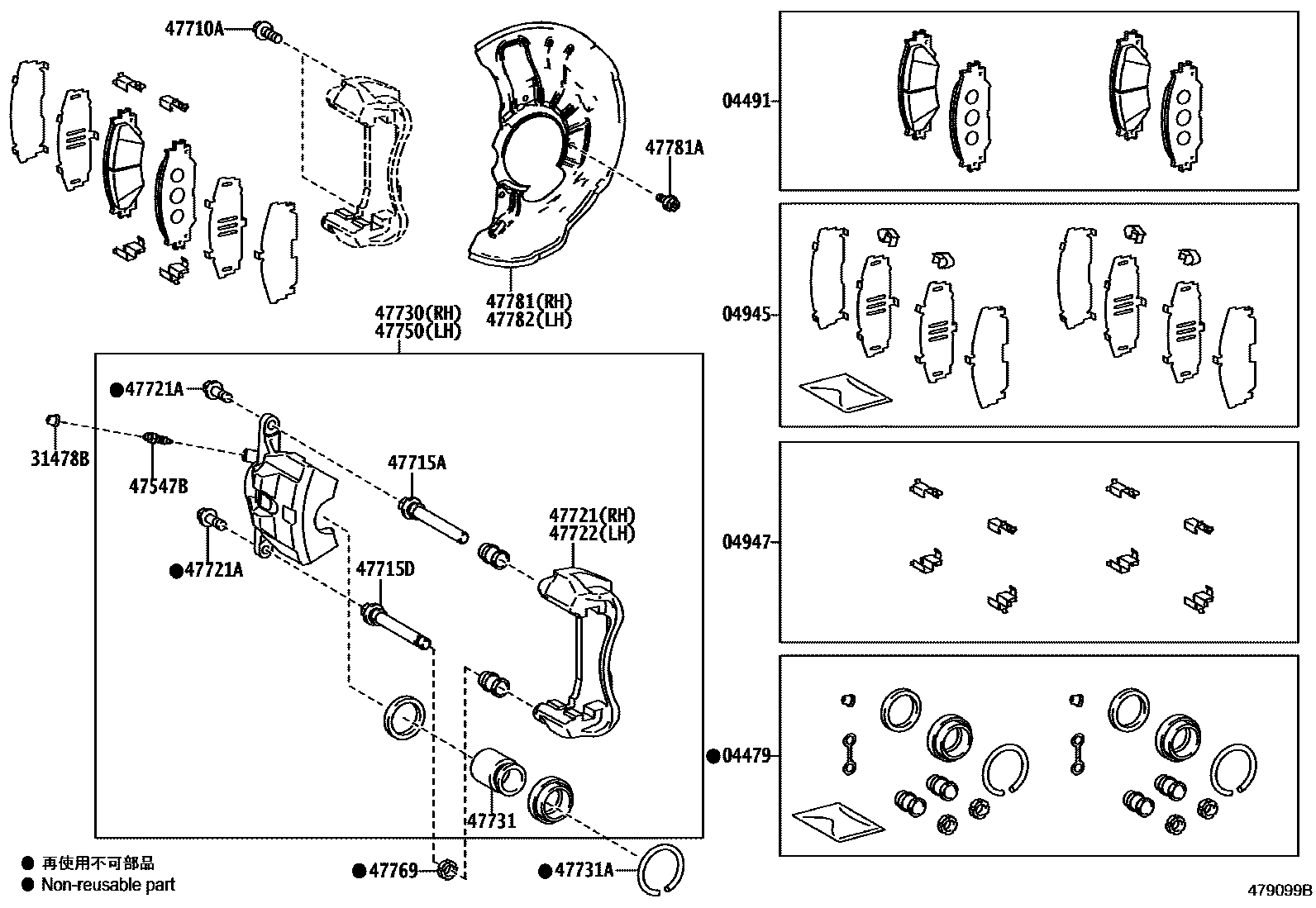 Toyota COROLLA 前盘式制动器卡钳和防尘罩 EPC diagram — 479099B