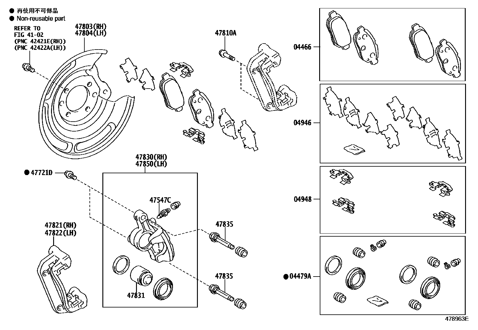 Toyota COROLLA 后盘式制动器卡钳和防尘罩 EPC diagram — 478963E
