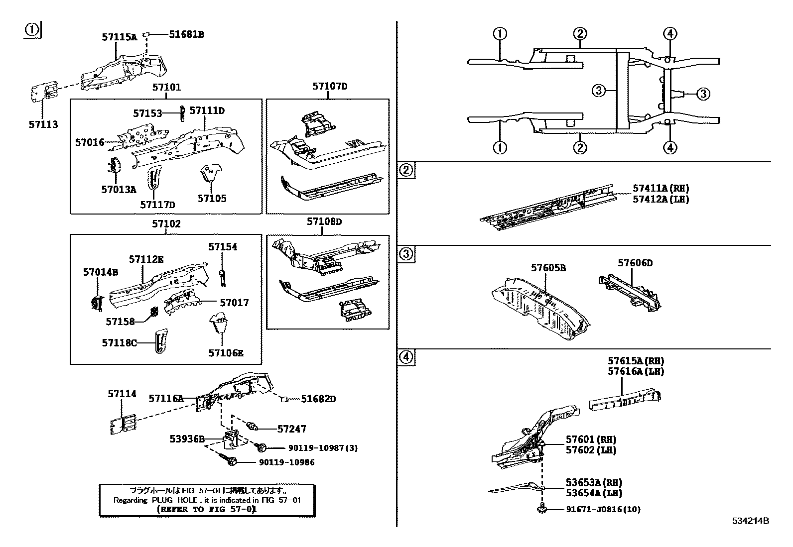 Toyota COROLLA Floor stringers EPC diagram — 534214B