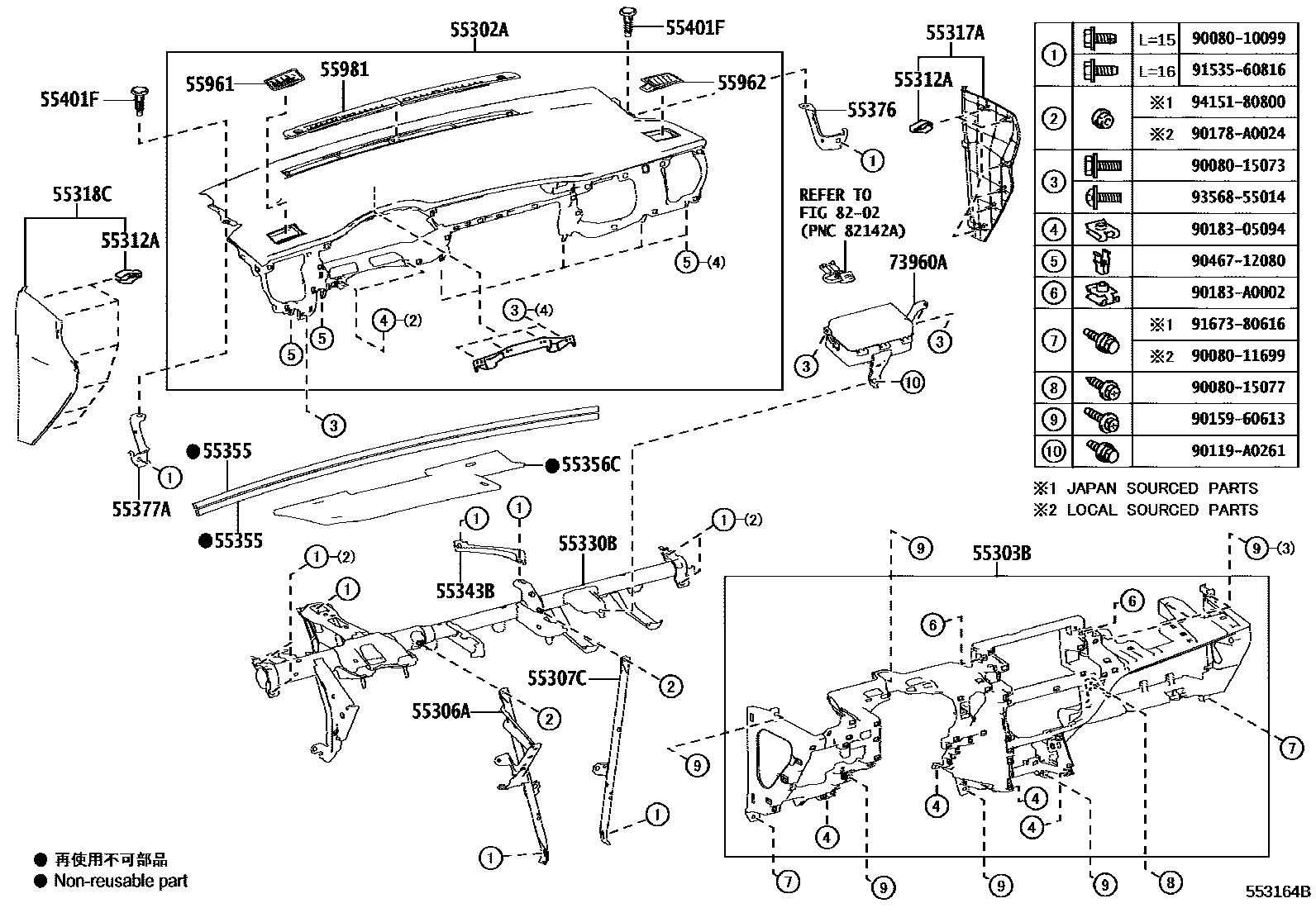 Toyota COROLLA 仪表板和手套箱 EPC diagram — 553164B