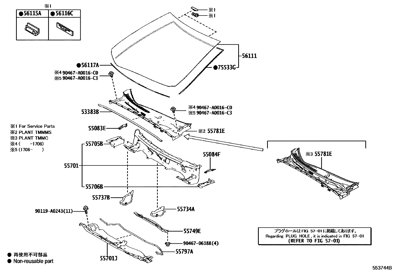 Toyota COROLLA 前围板和挡风玻璃 EPC diagram — 553744B