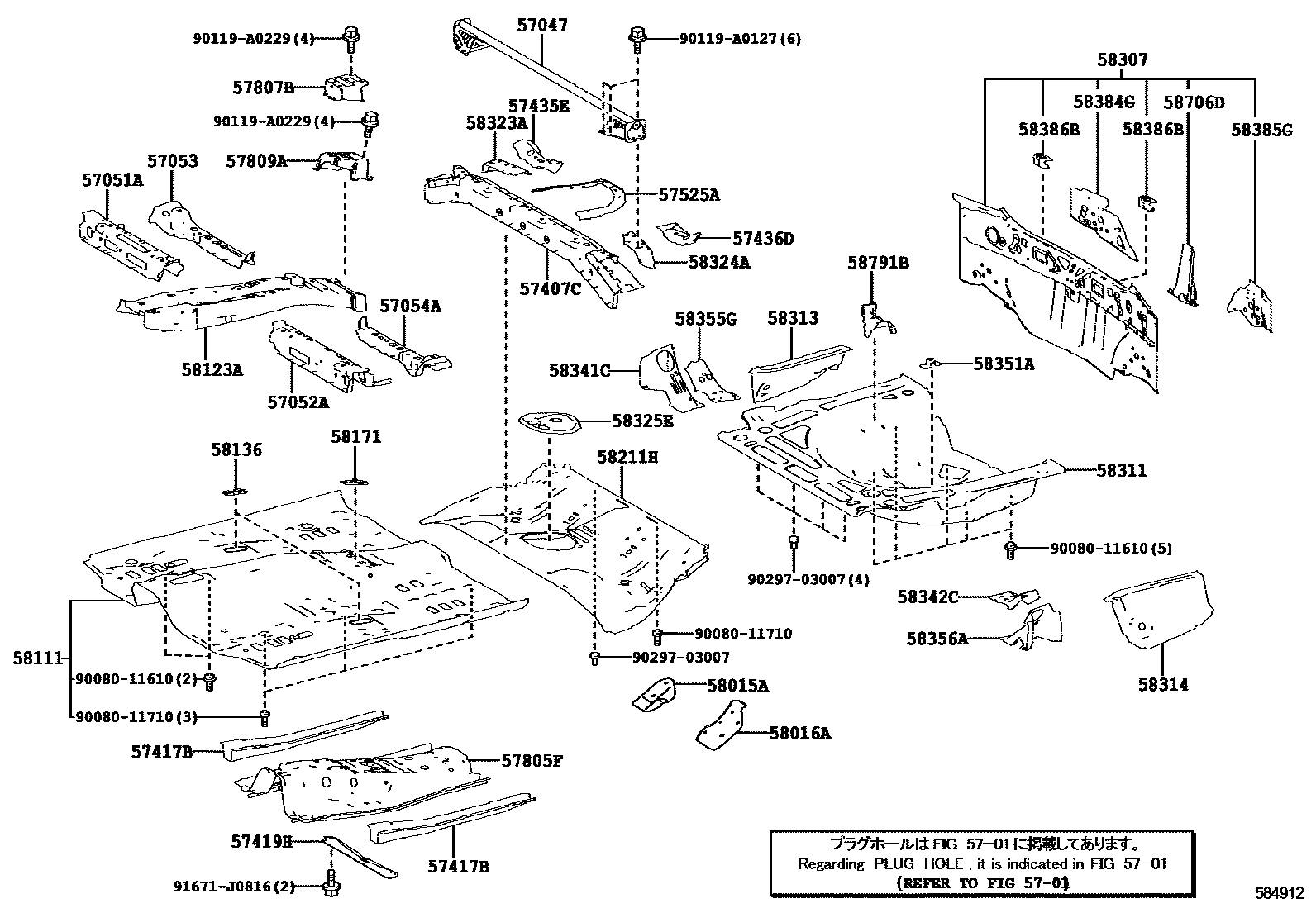 Toyota COROLLA 浅盘形地板和车身下背板 EPC diagram — 584912