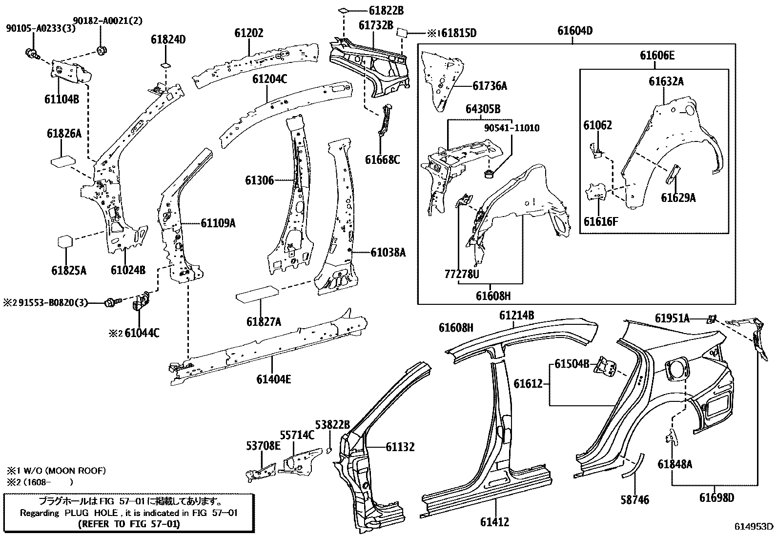 Toyota COROLLA 侧梁 EPC diagram — 614953D