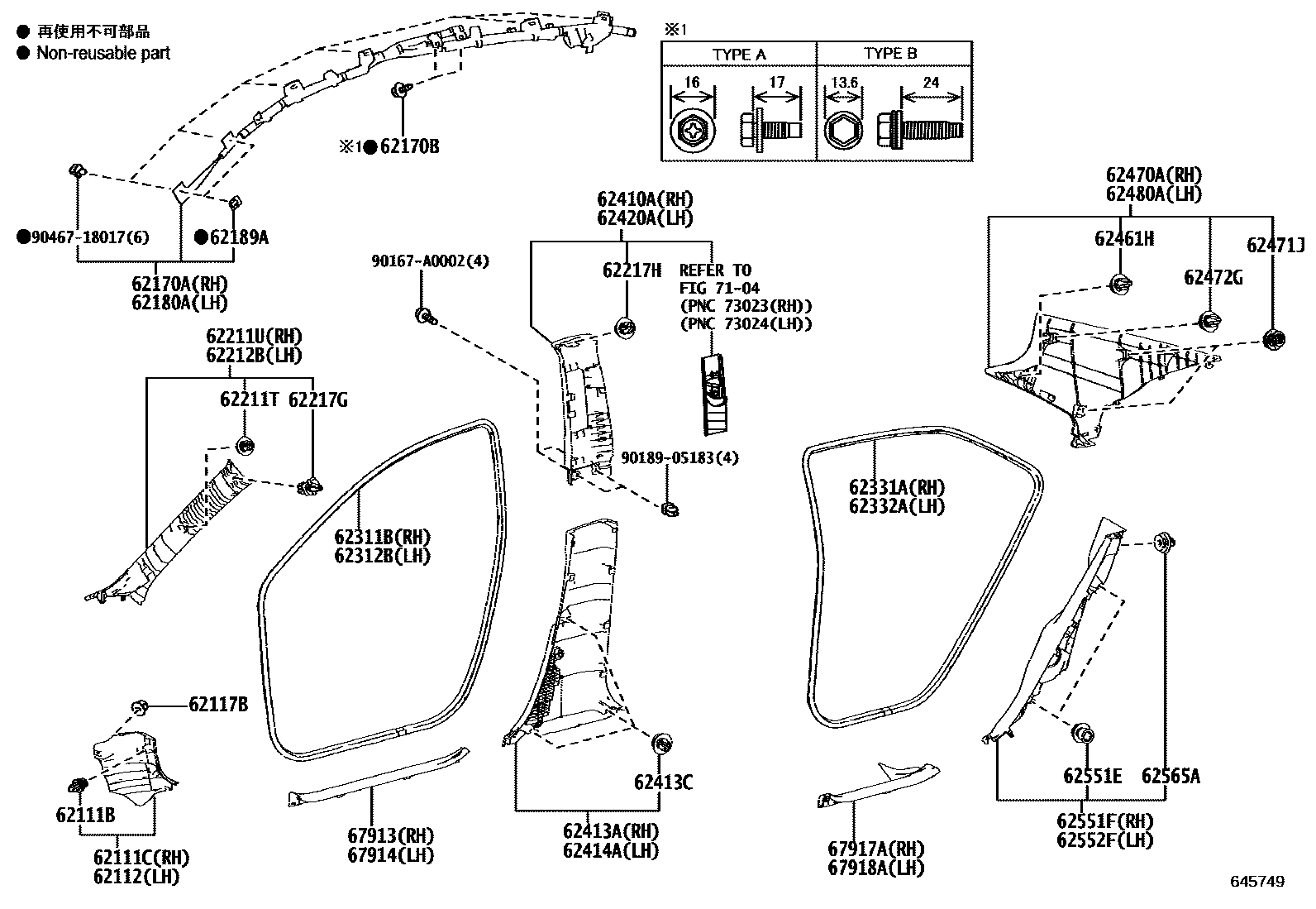 Toyota COROLLA 内饰板和车门防水胶条 EPC diagram — 645749