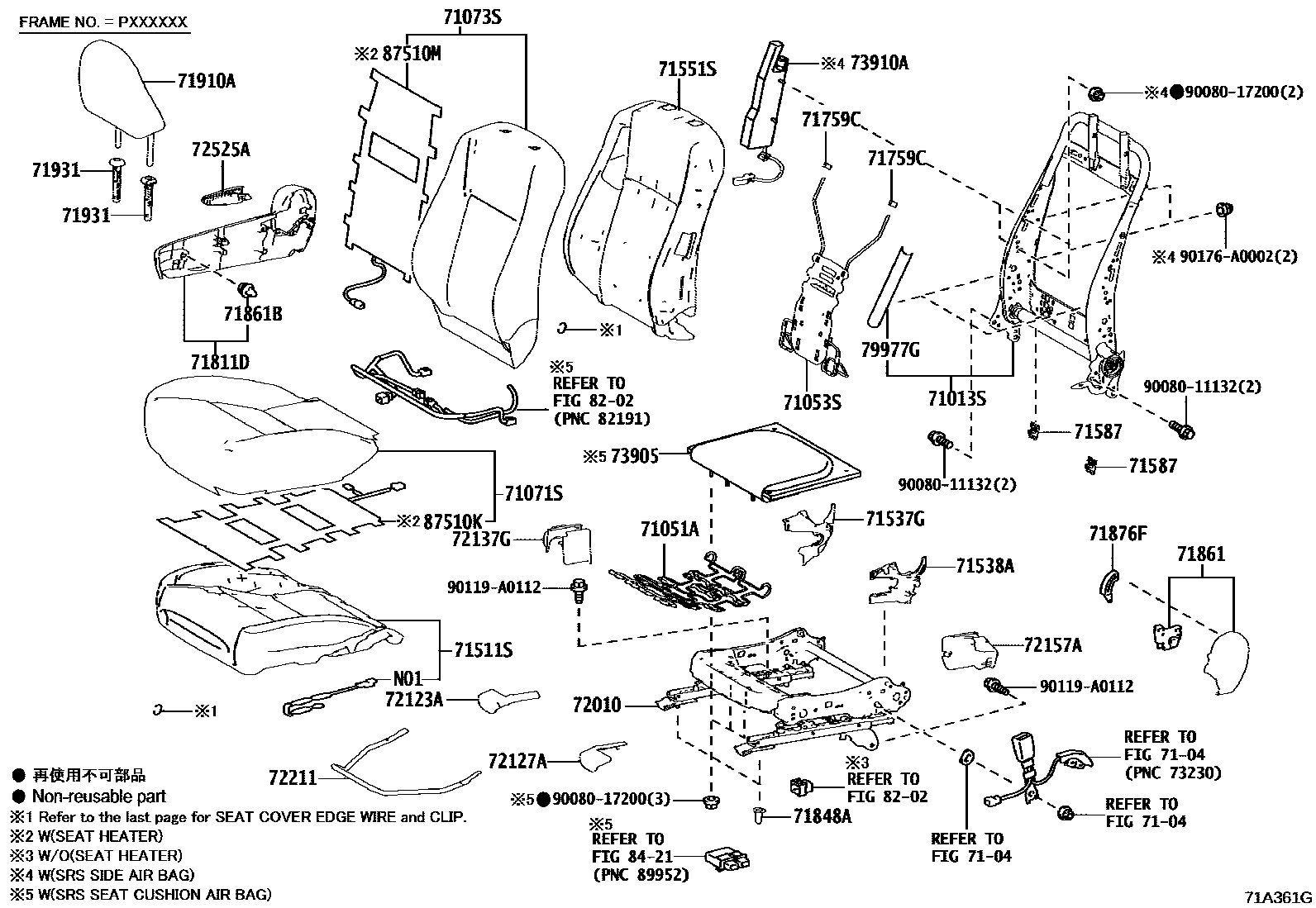 Toyota COROLLA 前排座椅和座椅滑轨 EPC diagram — 71A361G