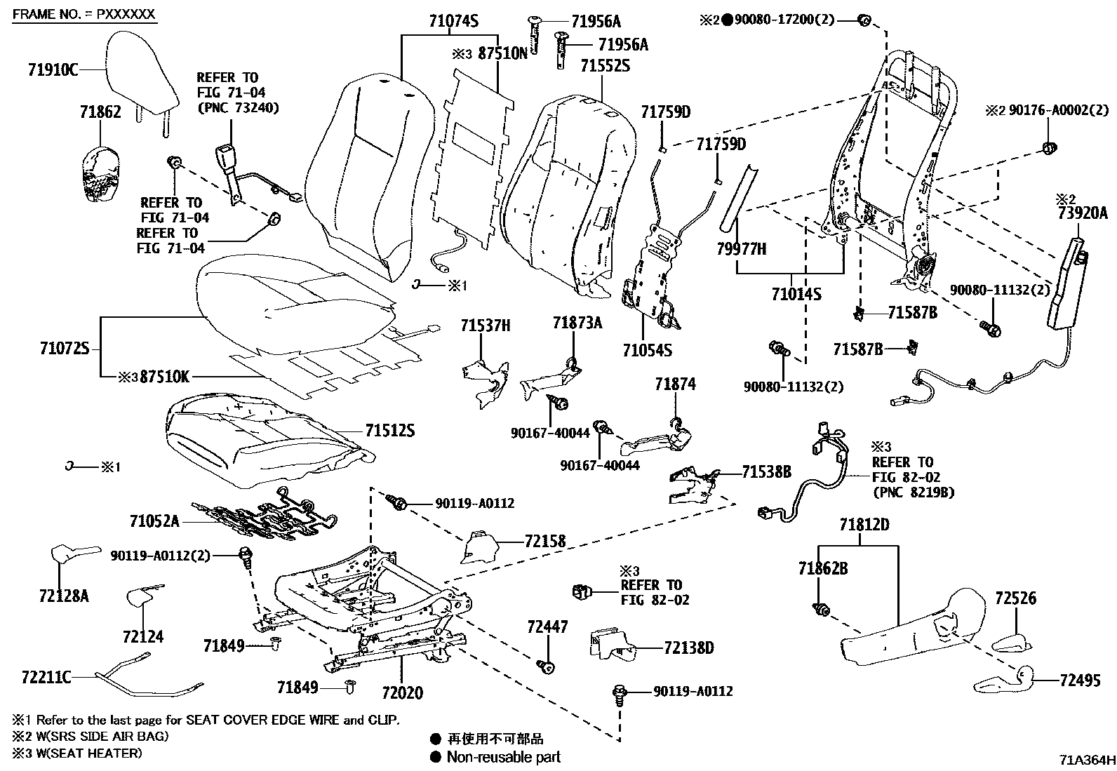 Toyota COROLLA 前排座椅和座椅滑轨 EPC diagram — 71A364H