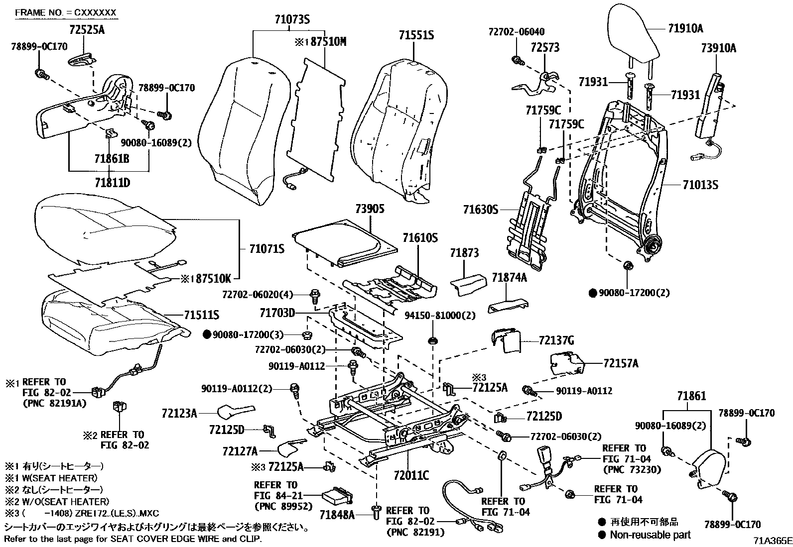 Toyota COROLLA 前排座椅和座椅滑轨 EPC diagram — 71A365E