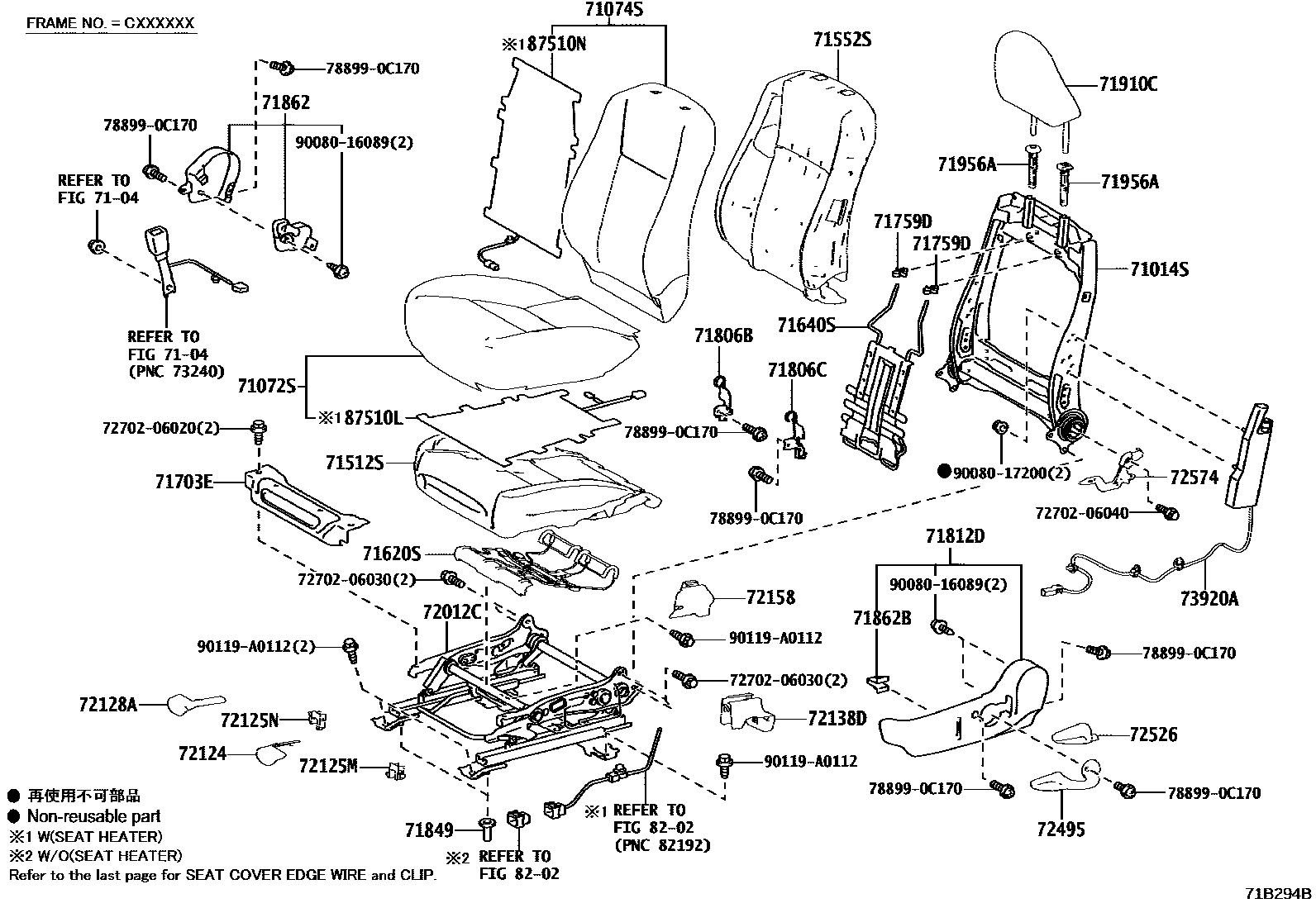 Toyota COROLLA 前排座椅和座椅滑轨 EPC diagram — 71B294B