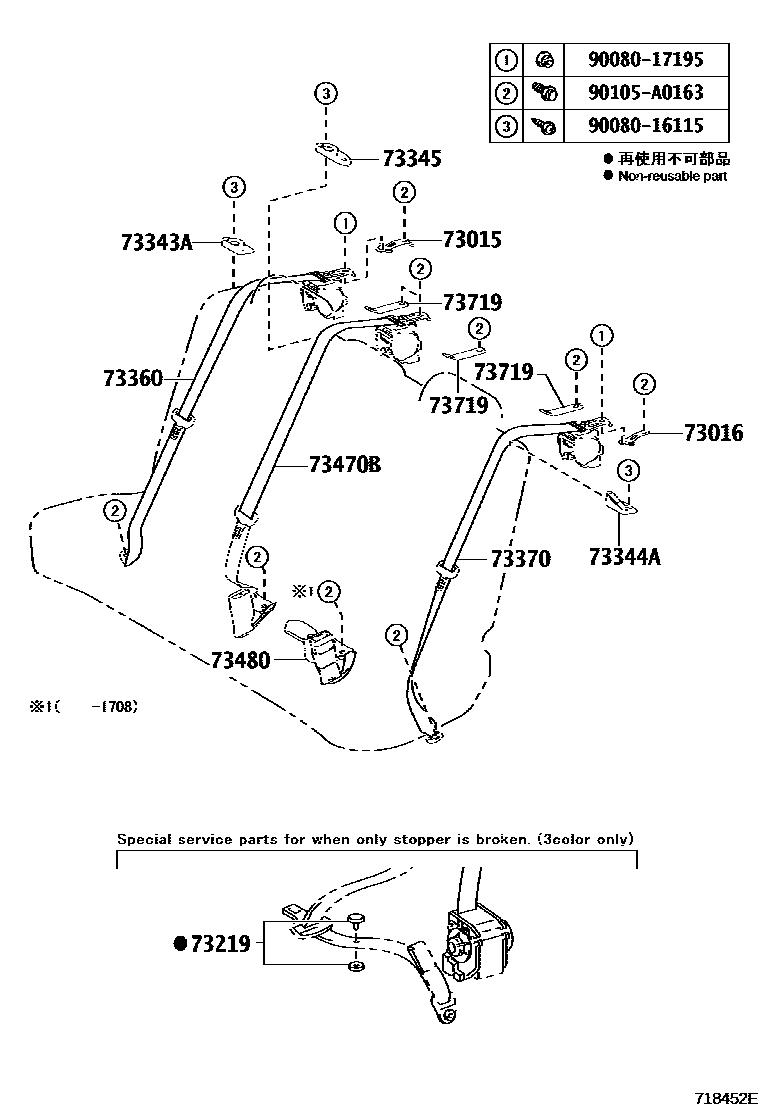 Toyota COROLLA 安全带和儿童保护座椅 EPC diagram — 718452E