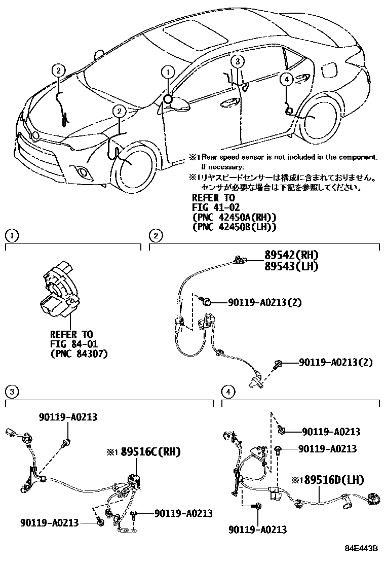 Toyota COROLLA ABS 和 VSC EPC diagram — 84E443B