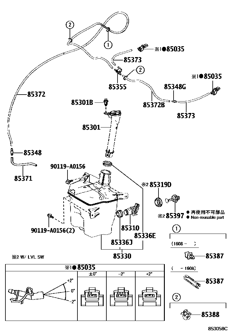 Toyota COROLLA 挡风玻璃清洗器 EPC diagram — 853058C
