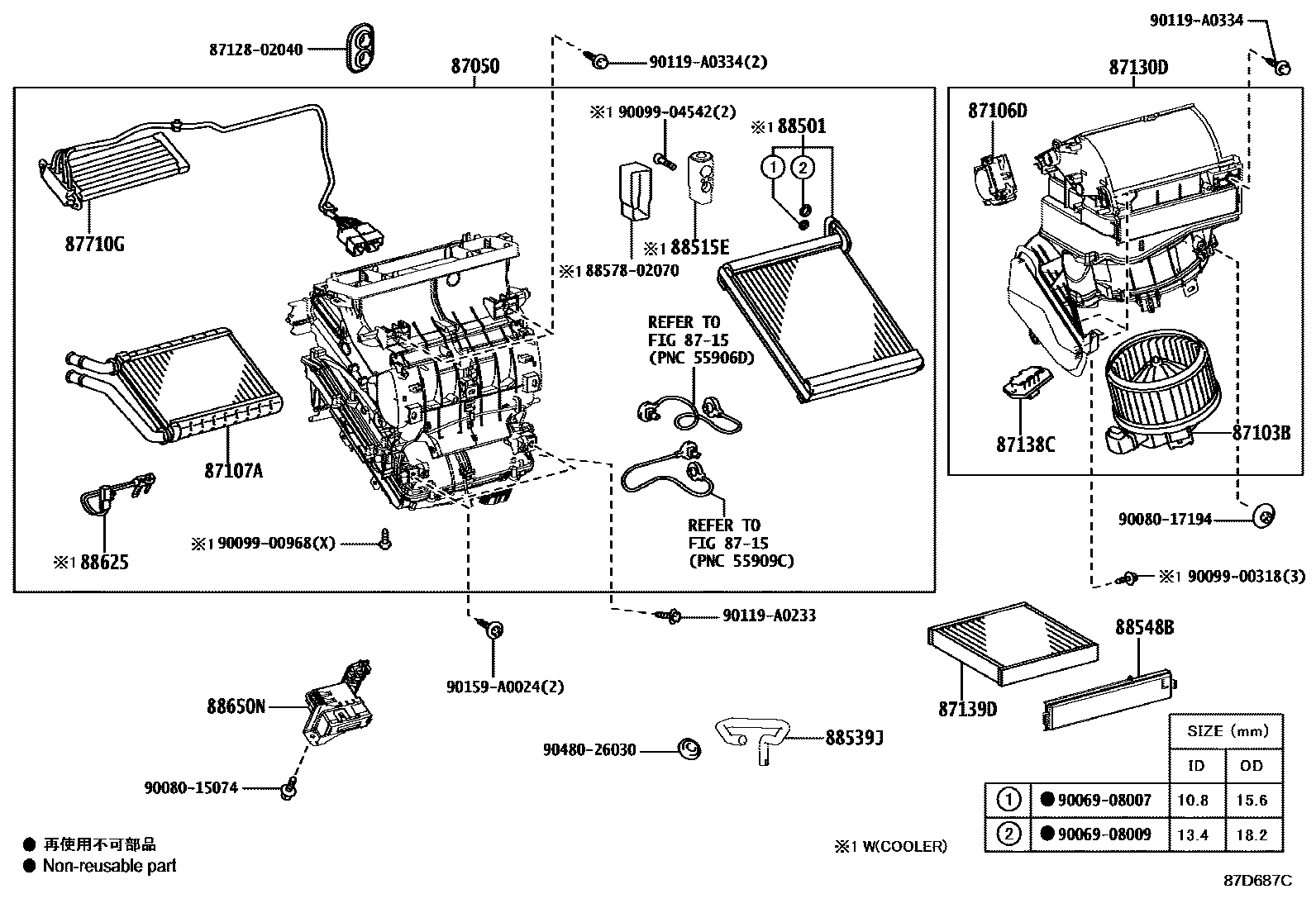 Toyota COROLLA 暖风和空调系统 - 冷却器组件 EPC diagram — 87D687C
