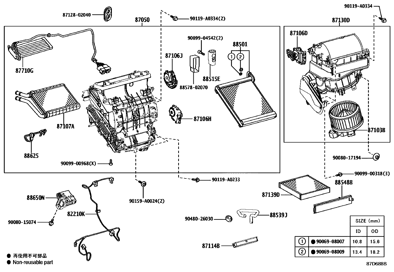 Toyota COROLLA 暖风和空调系统 - 冷却器组件 EPC diagram — 87D688B