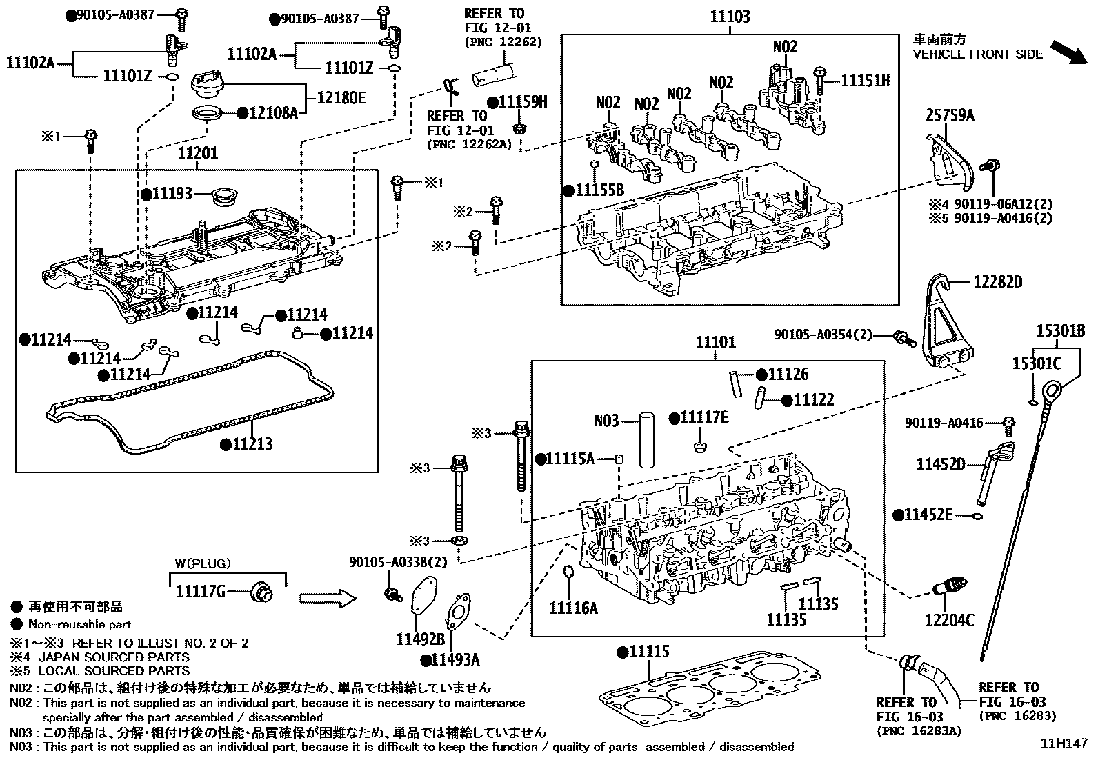 Toyota COROLLA Cylinder Head EPC diagram — 11H147