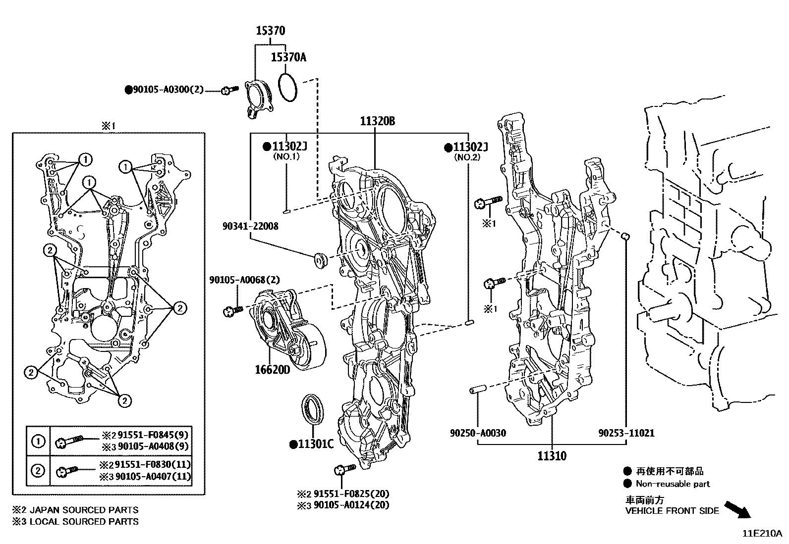 Toyota COROLLA Timing Gear Cover & Rear End Plate EPC diagram — 11E210A