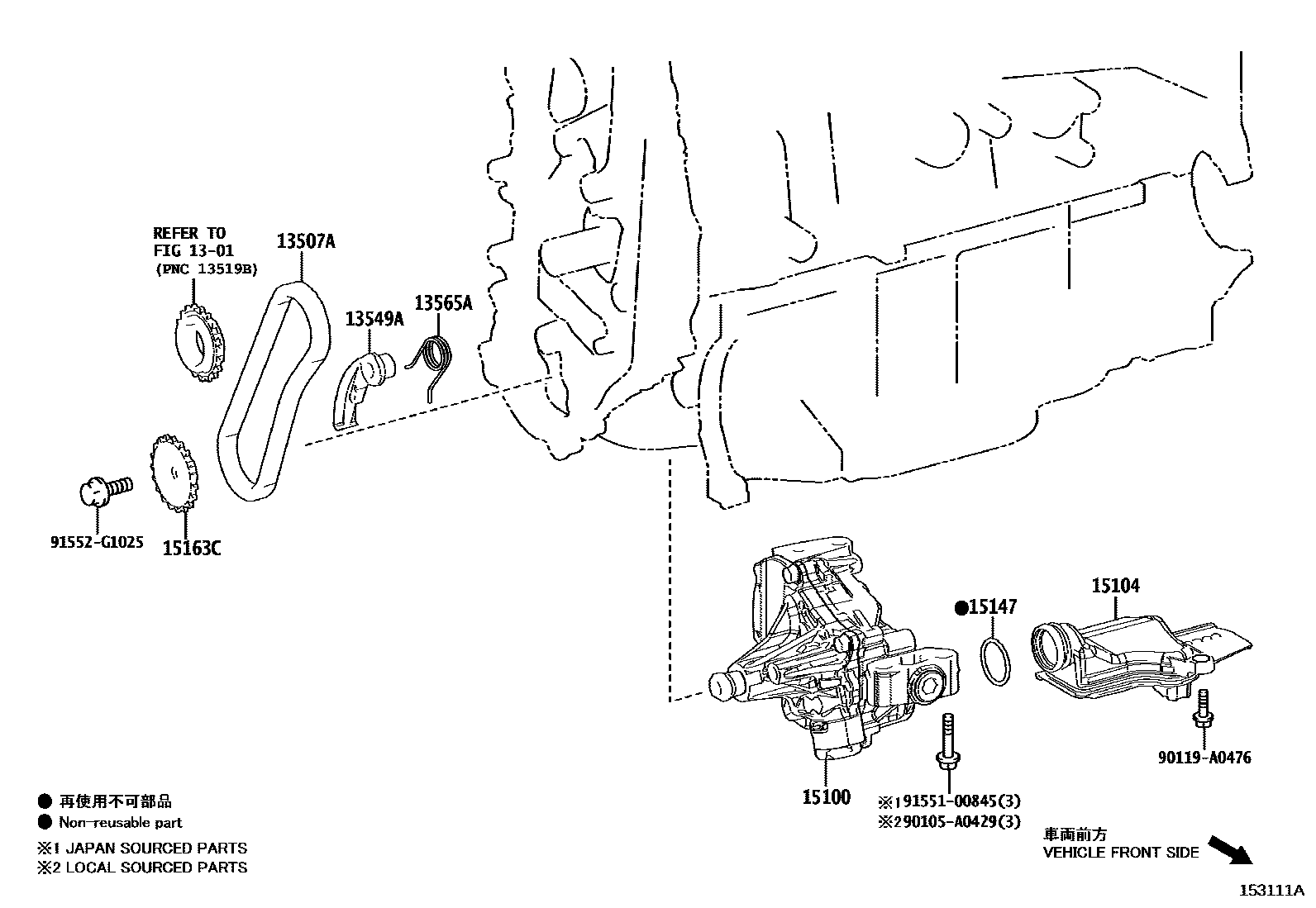 Toyota COROLLA Engine Oil Pump EPC diagram — 153111A
