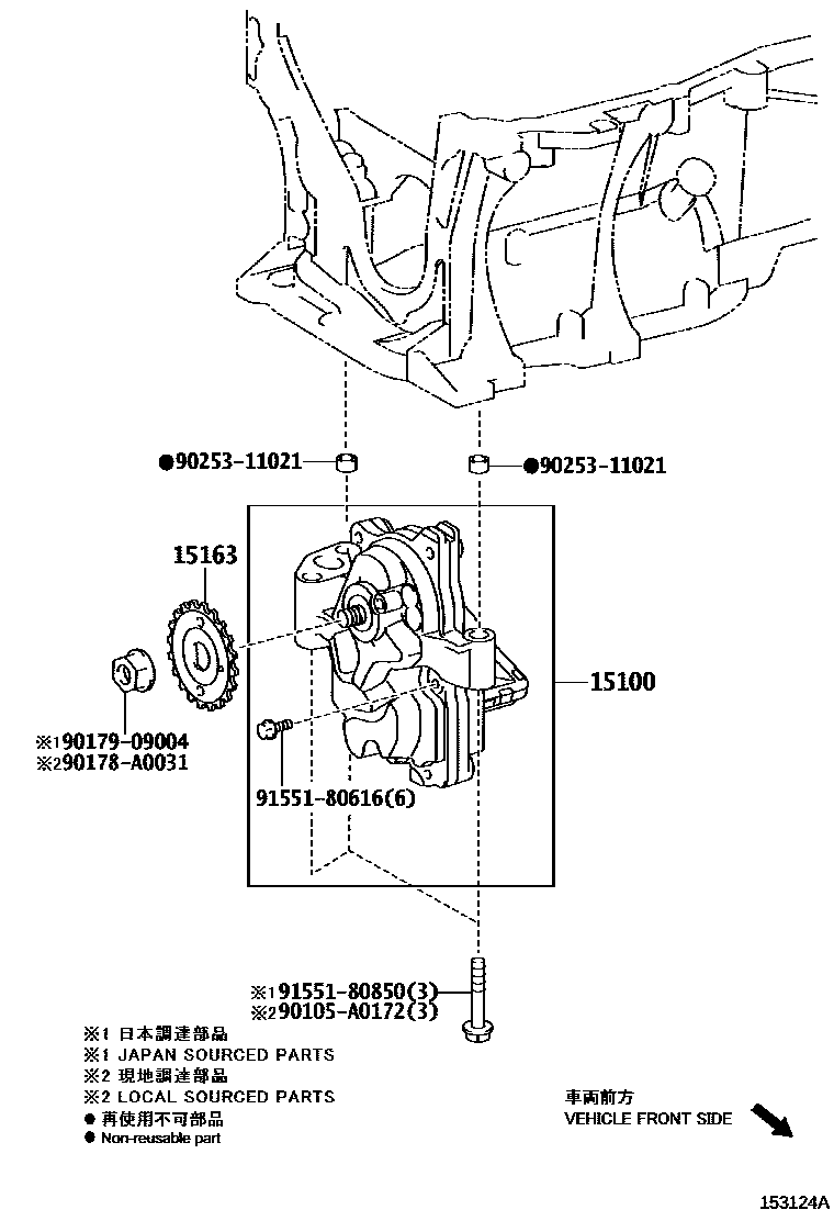Toyota COROLLA Engine Oil Pump EPC diagram — 153124A
