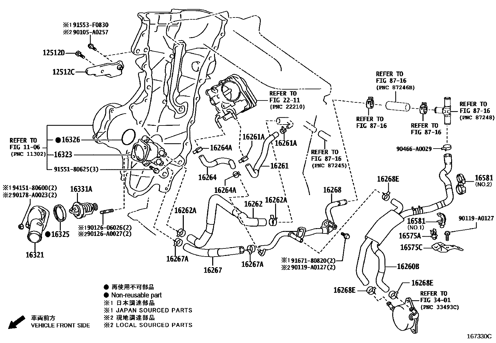 Toyota COROLLA RADIATOR & WATER OUTLET EPC diagram — 167330B