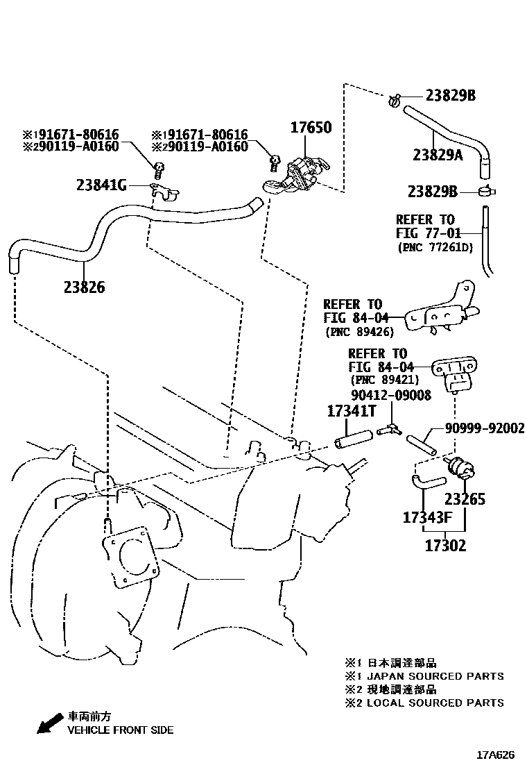 Toyota COROLLA vacuum tube EPC diagram — 17A626